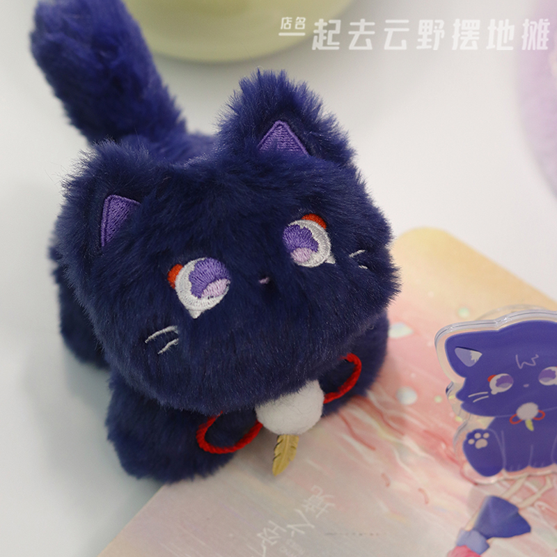 Anime Genshin Impact Balladeer - Gaming Accessories Toys avis et prix