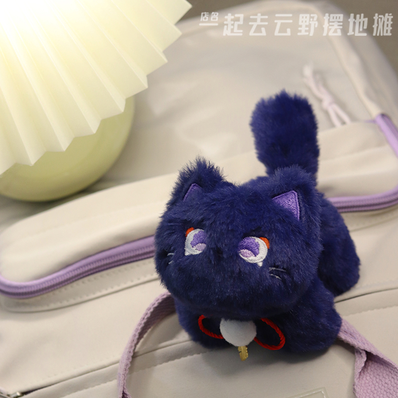 Anime Genshin Impact Balladeer - Gaming Accessories Toys avis et prix