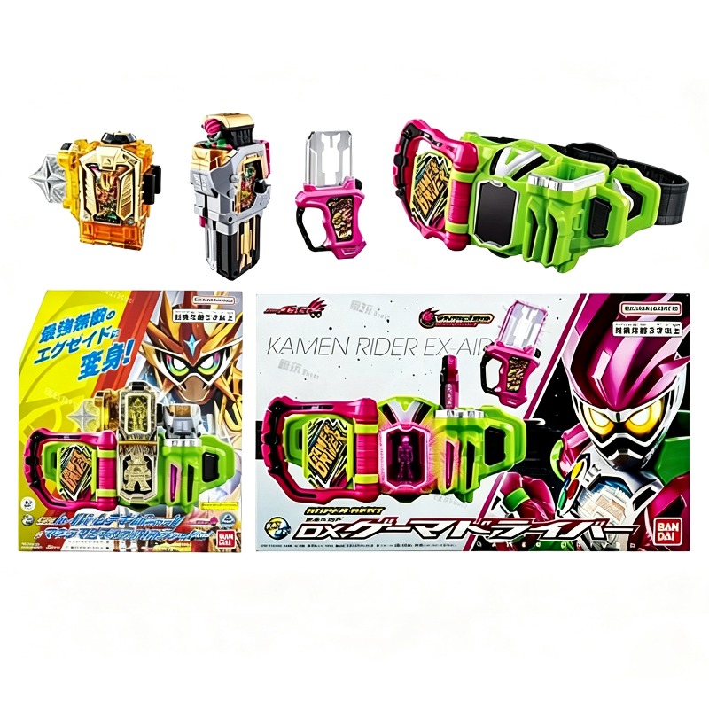 Kamen Rider Ex-Aid SUPER BEST  - Gaming Accessories Toys avis et prix