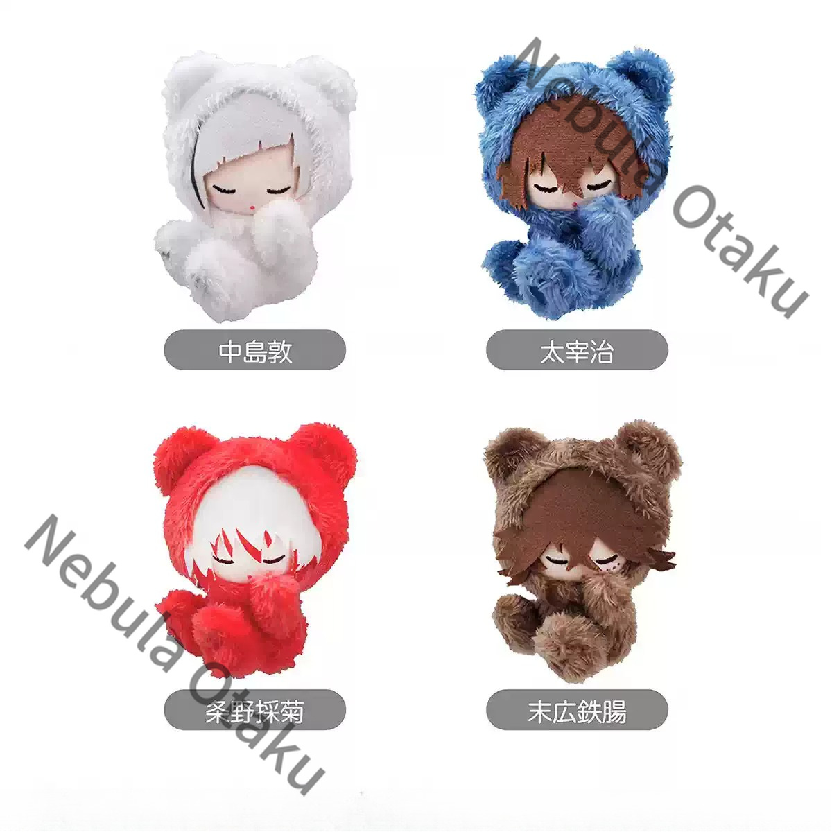Bungo Stray Dogs Nikolai Gogol - Gaming Accessories Toys avis et prix