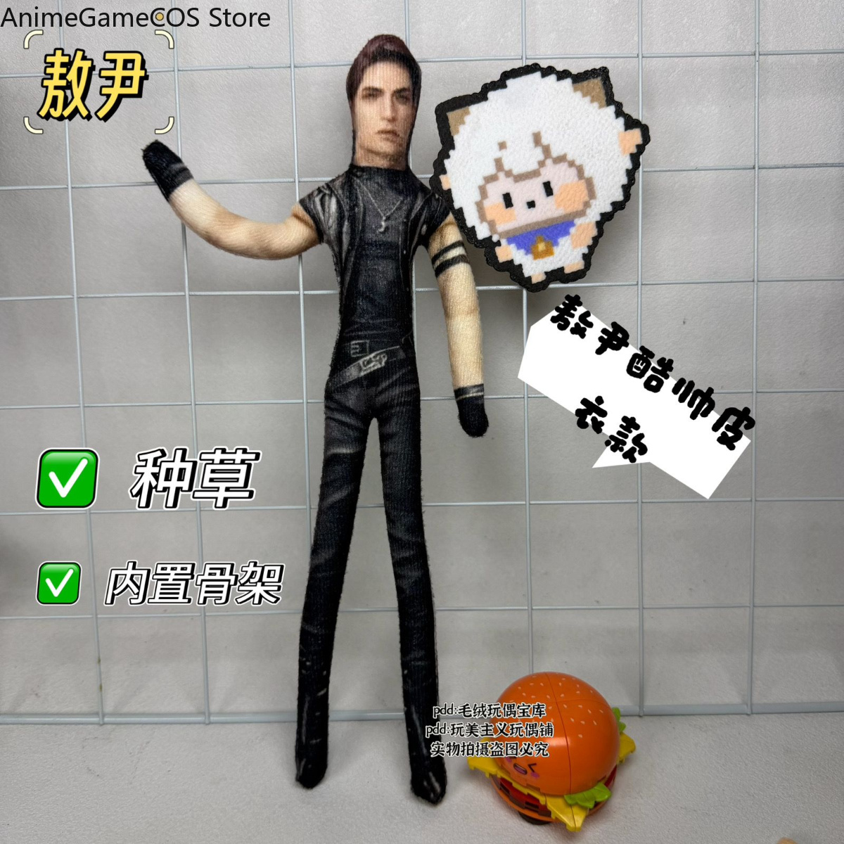 Peluche Anime Love and Deepspa - Gaming Accessories Toys avis et prix